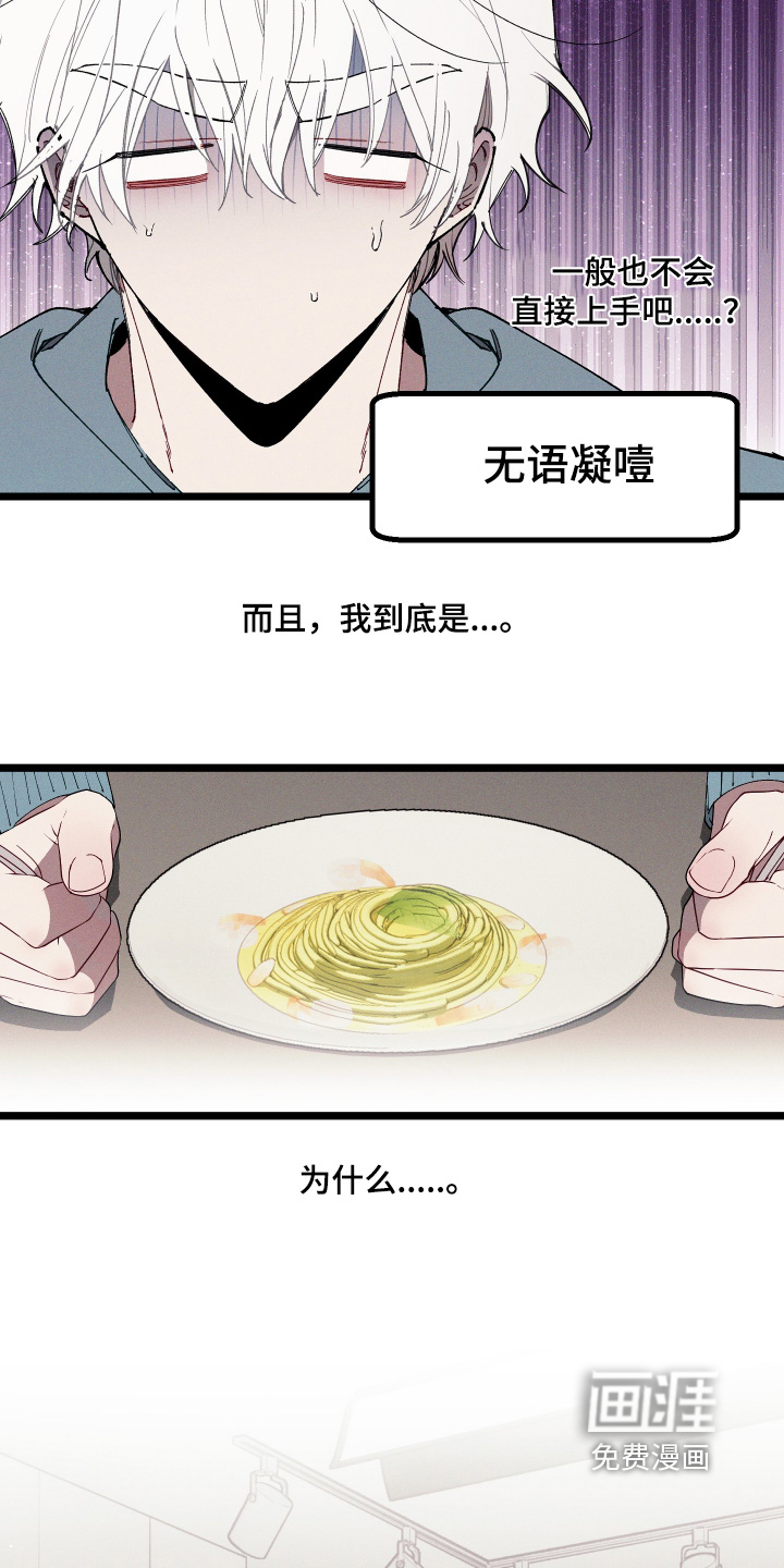 第16话1