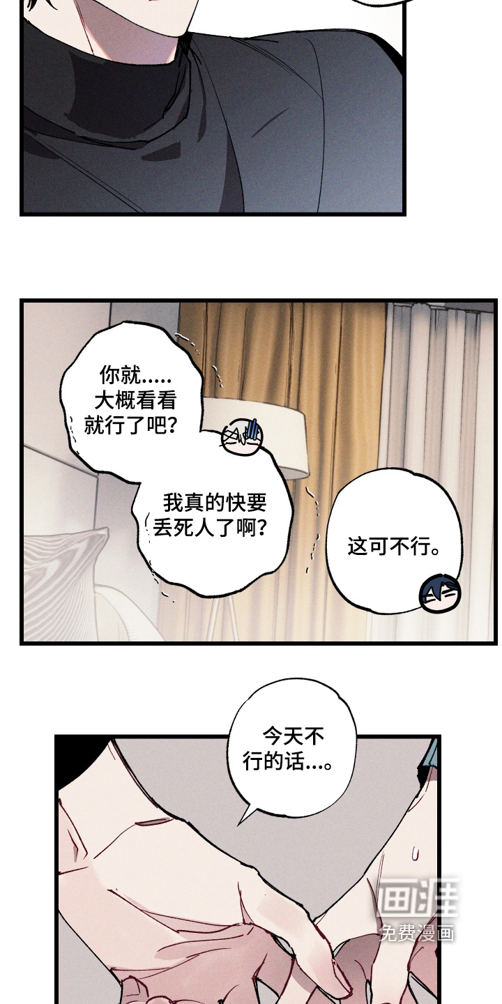 第15话2