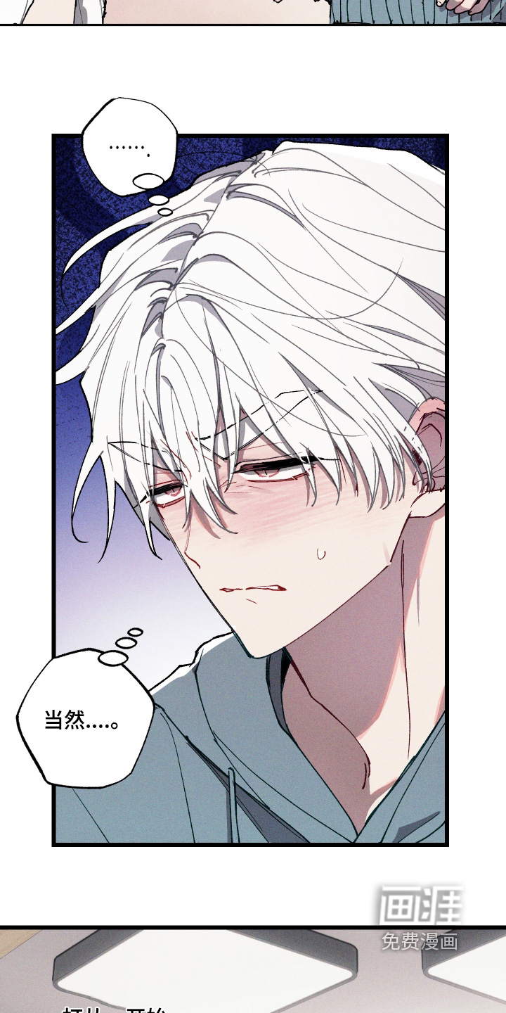 第15话4