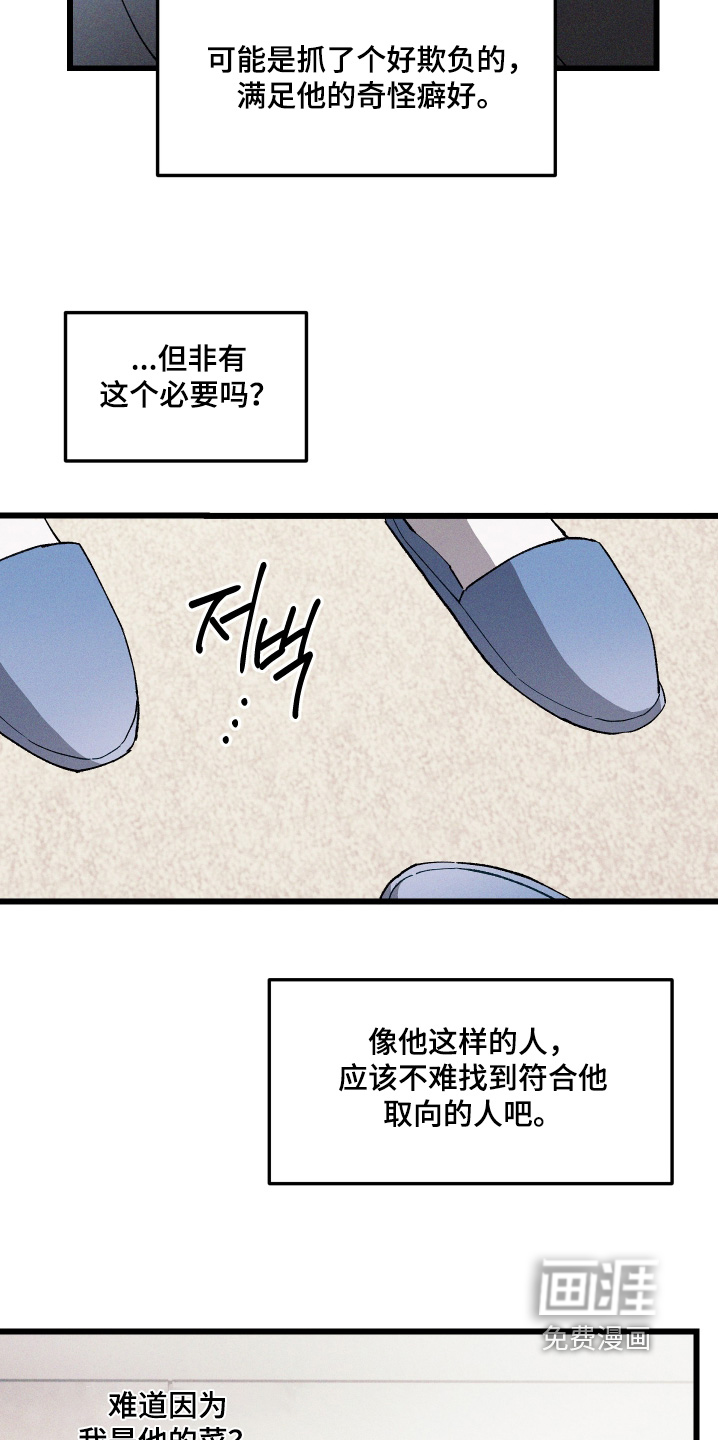 第15话8