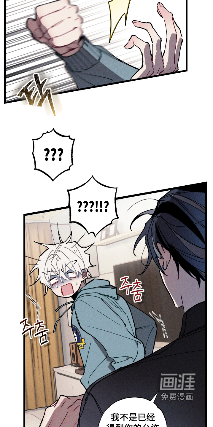 第15话19