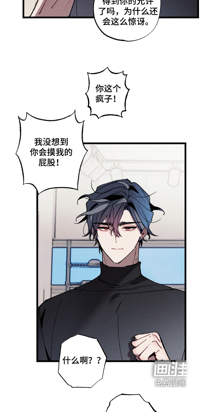 第15话20