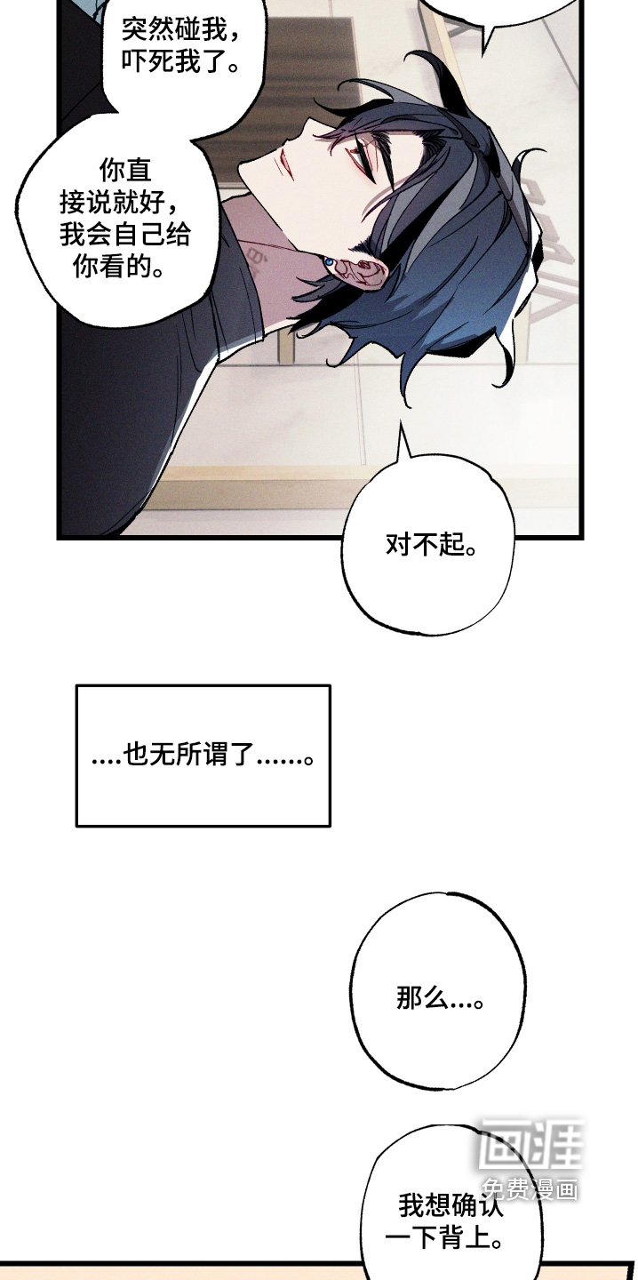 第15话11
