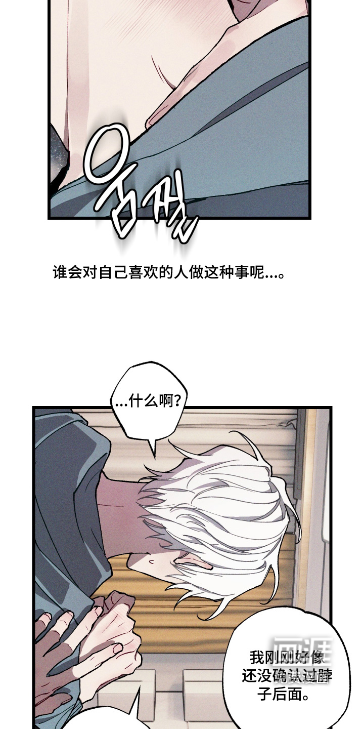 第15话10