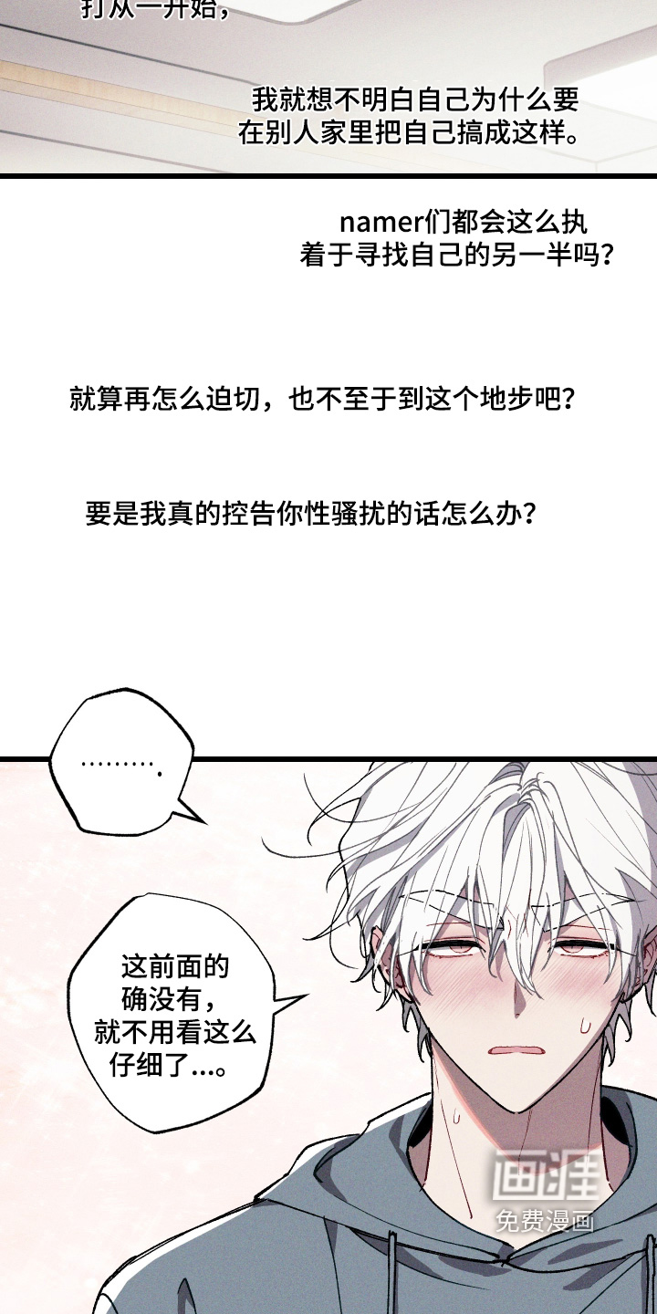 第15话5