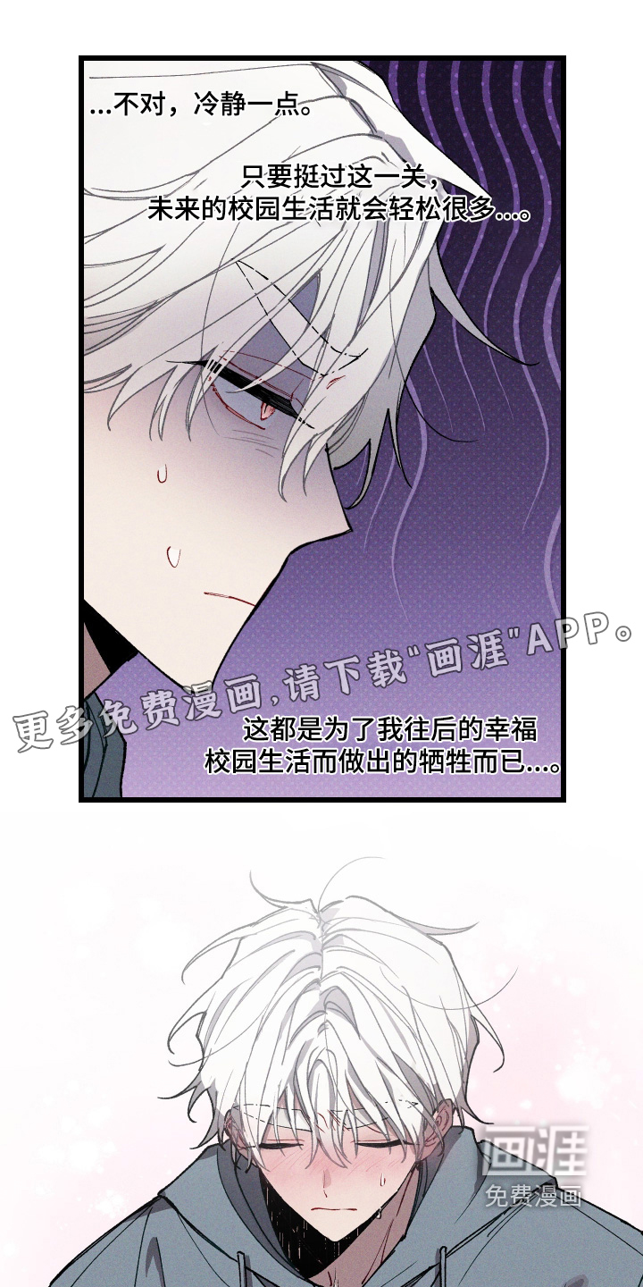 第15话0