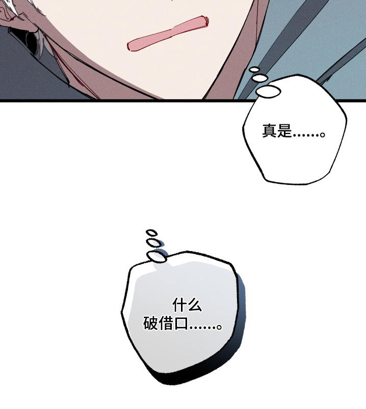 第15话23