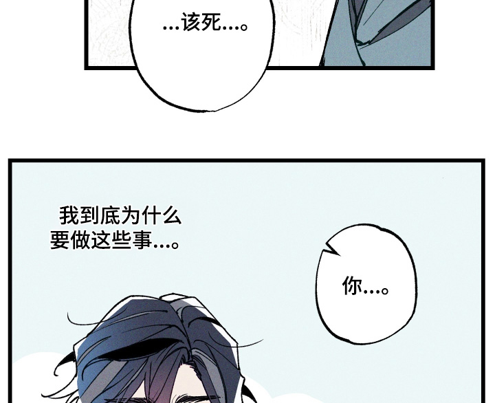 第14话16
