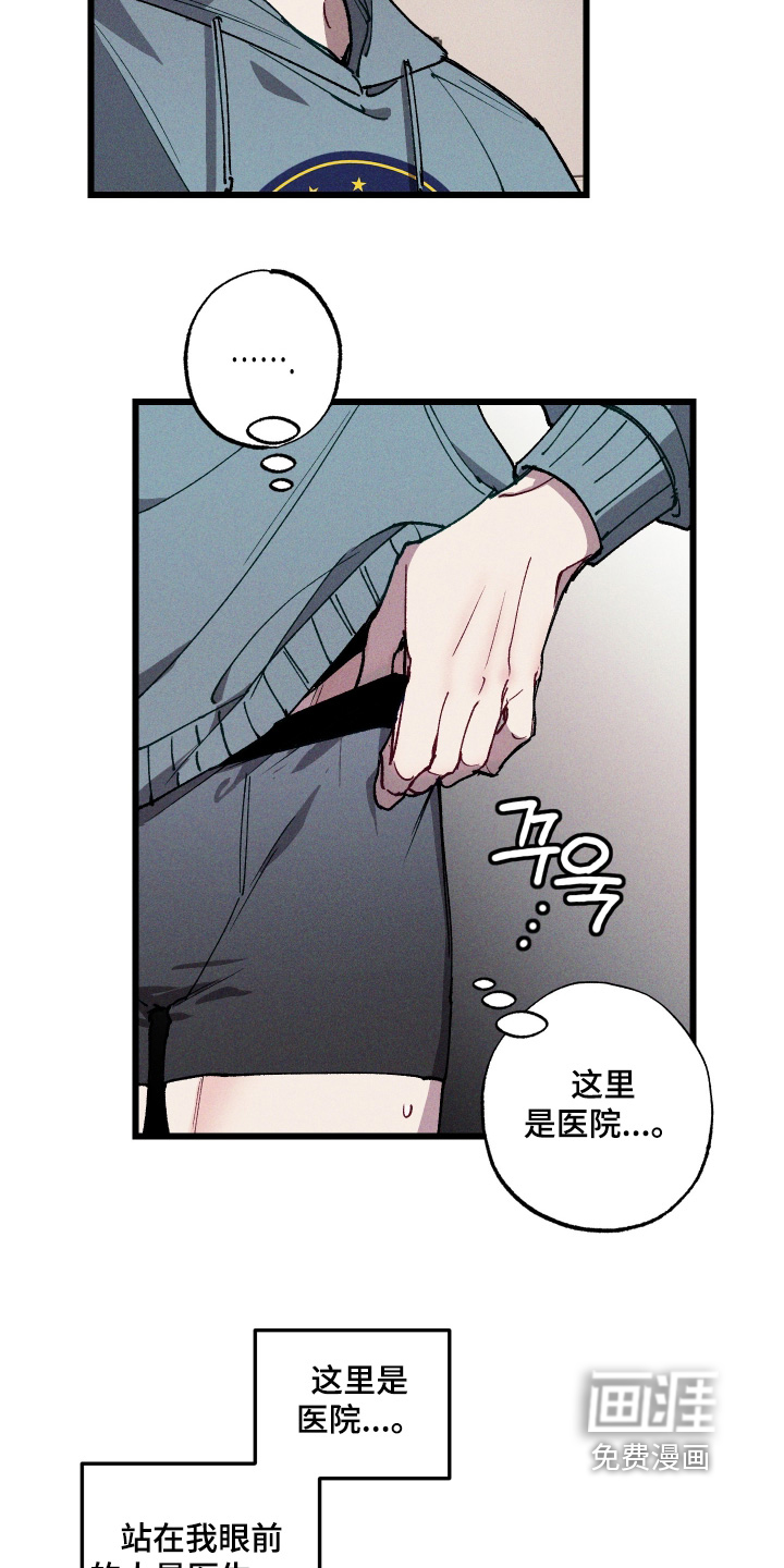 第14话22