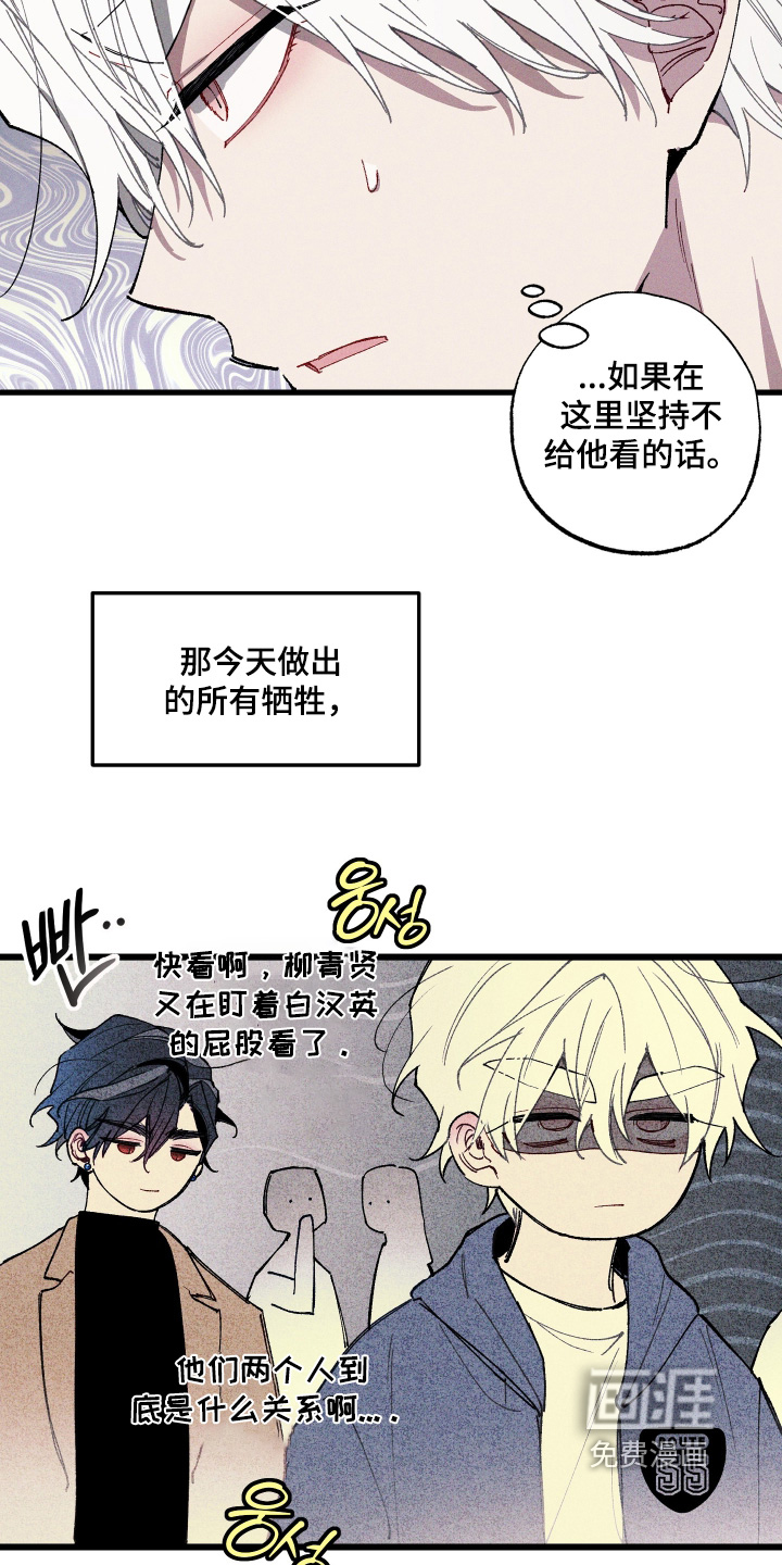 第14话14
