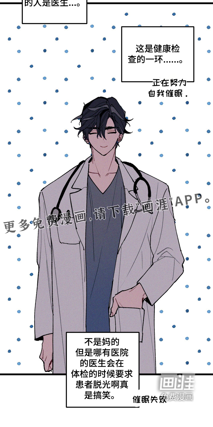 第14话23