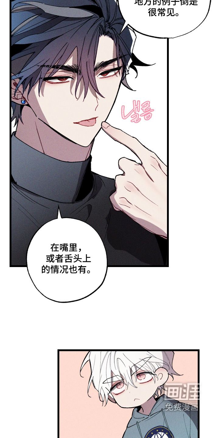 第14话12