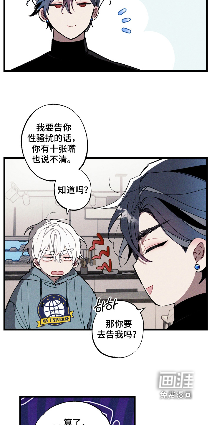 第14话17