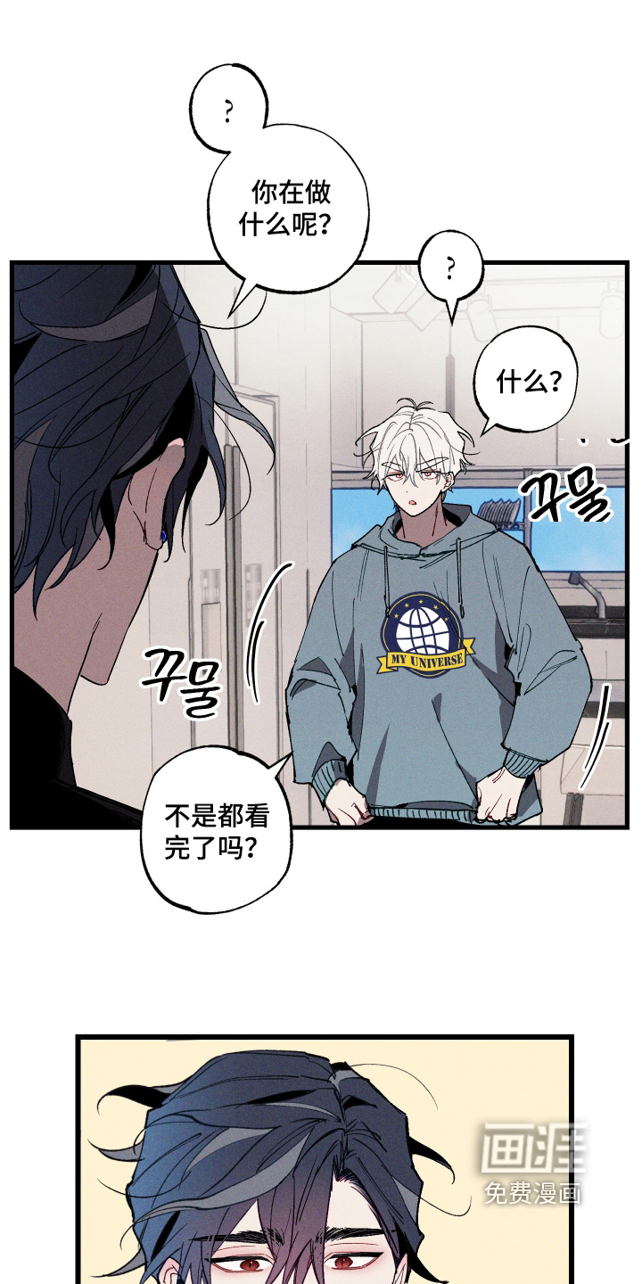 第14话8