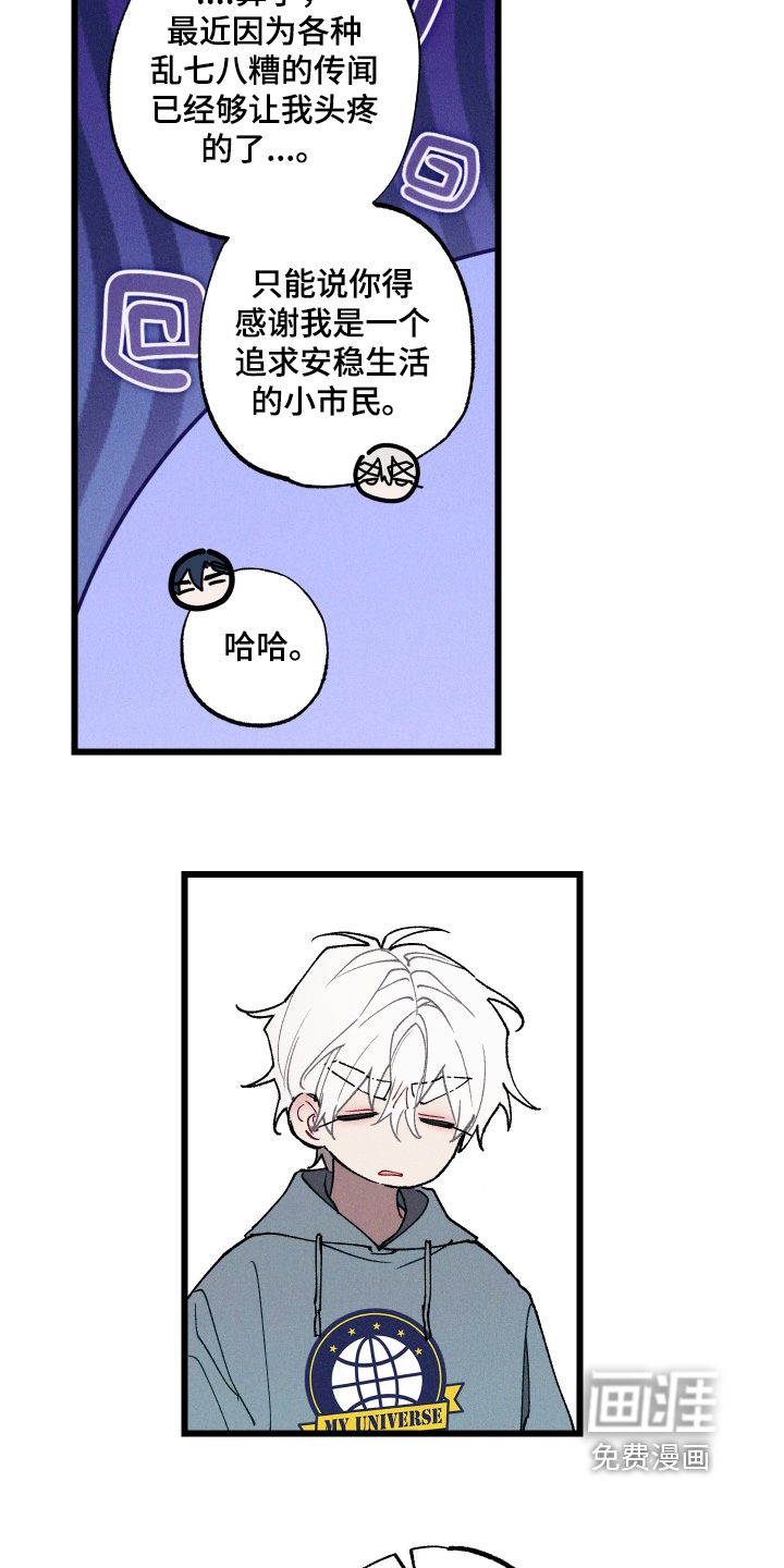 第14话18