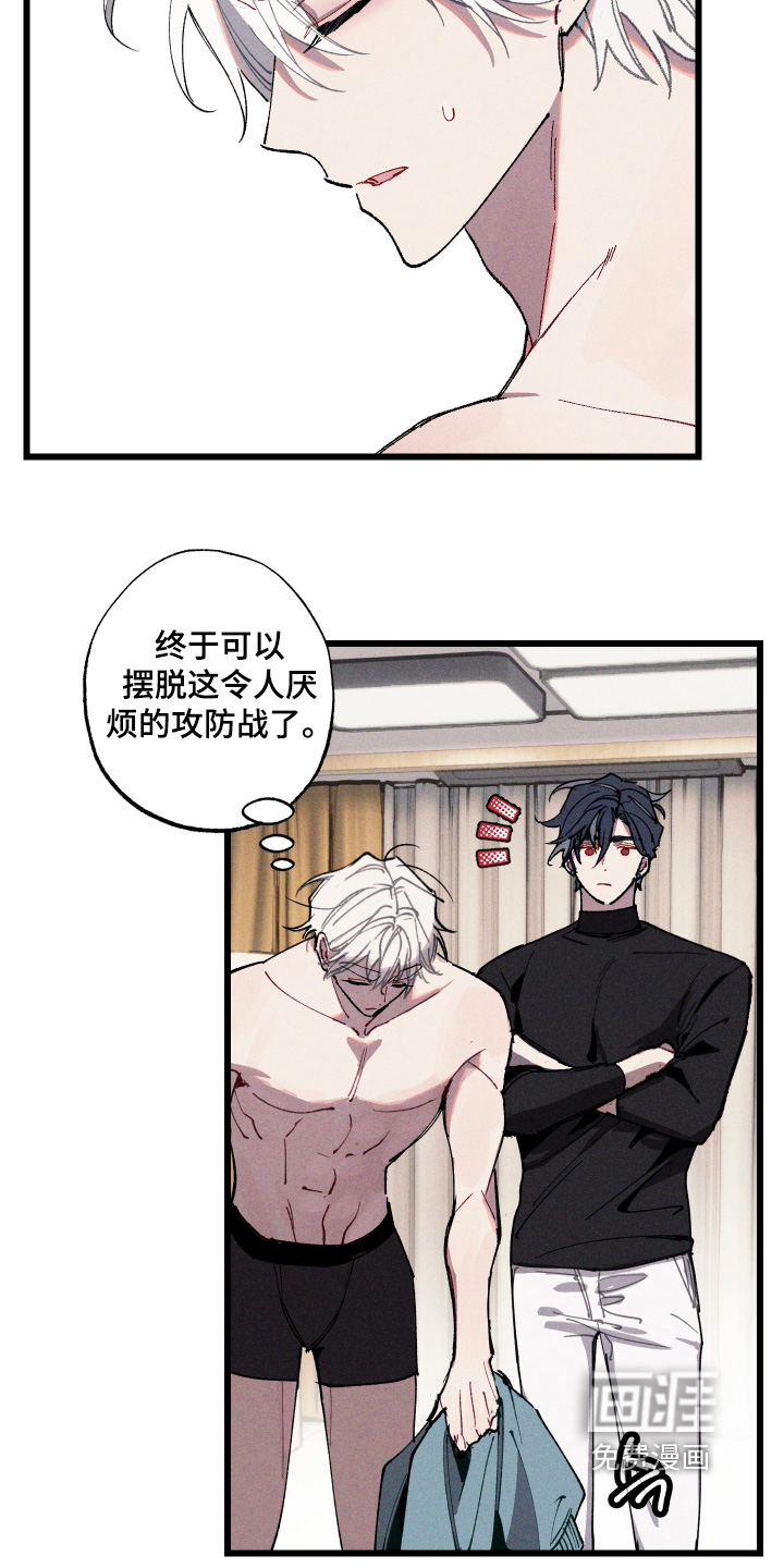 第14话7