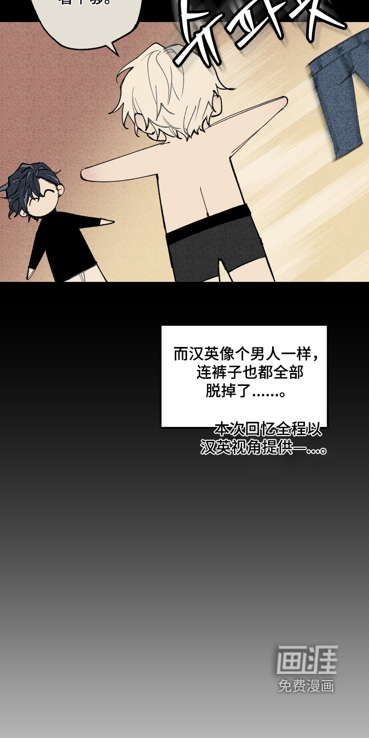第14话4