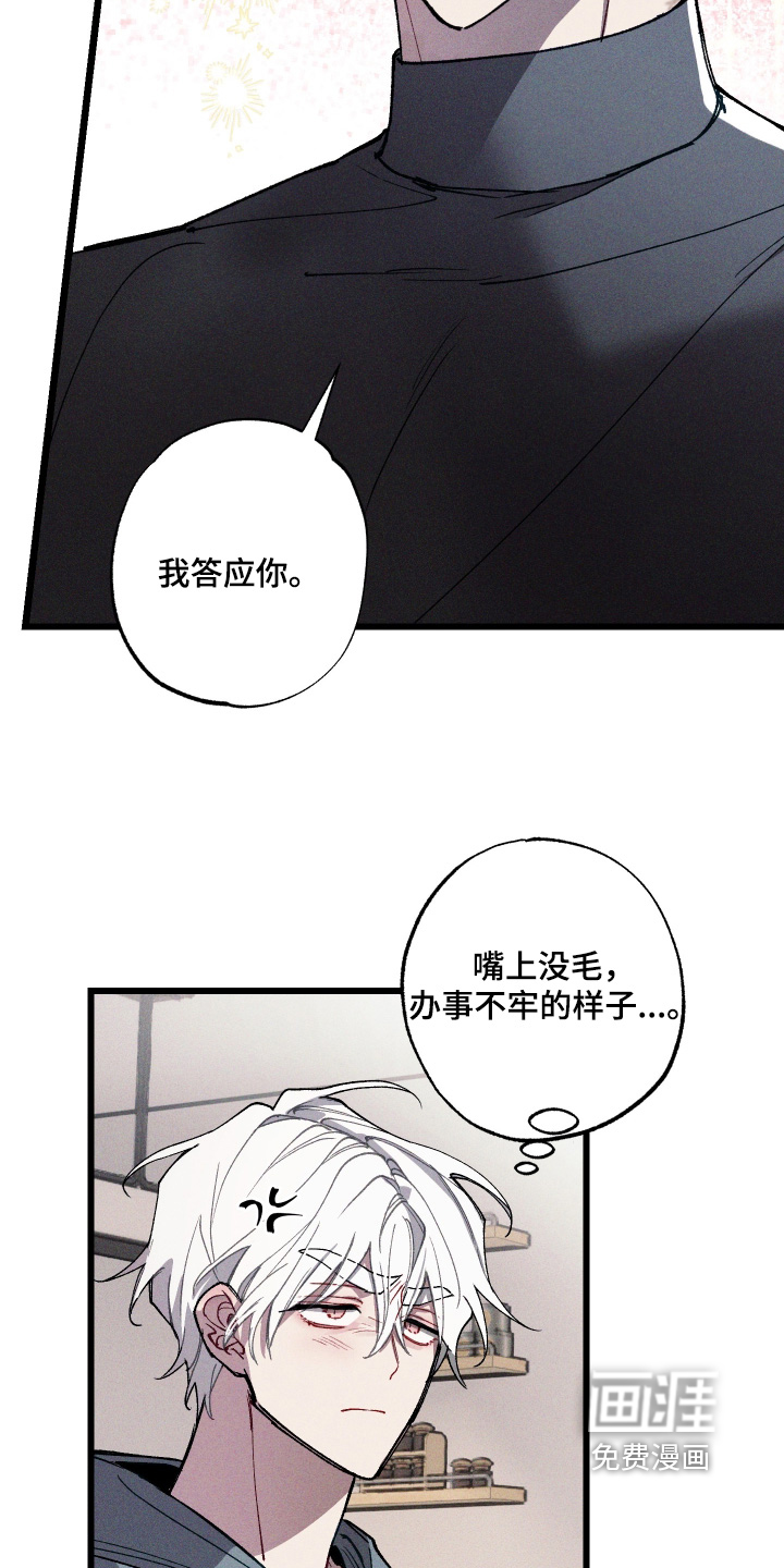 第14话21