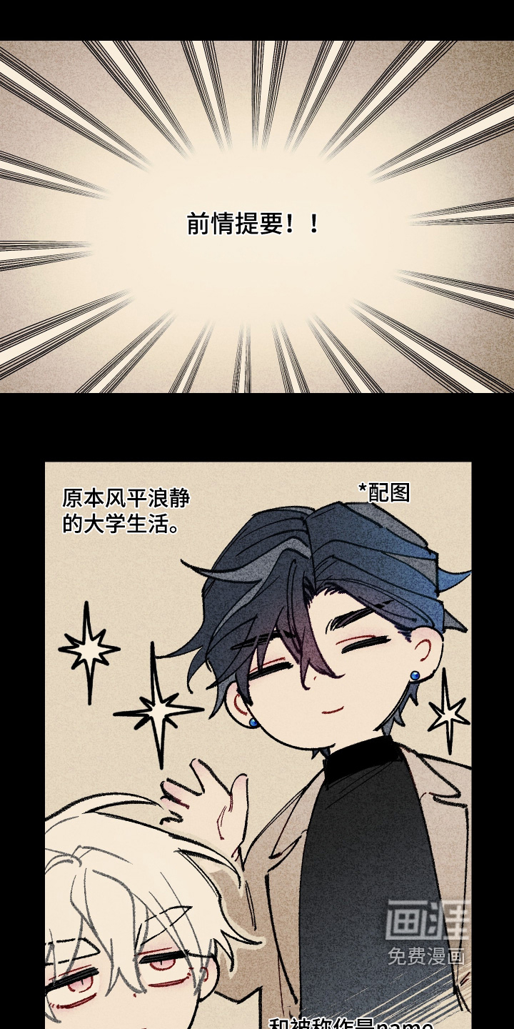 第14话0