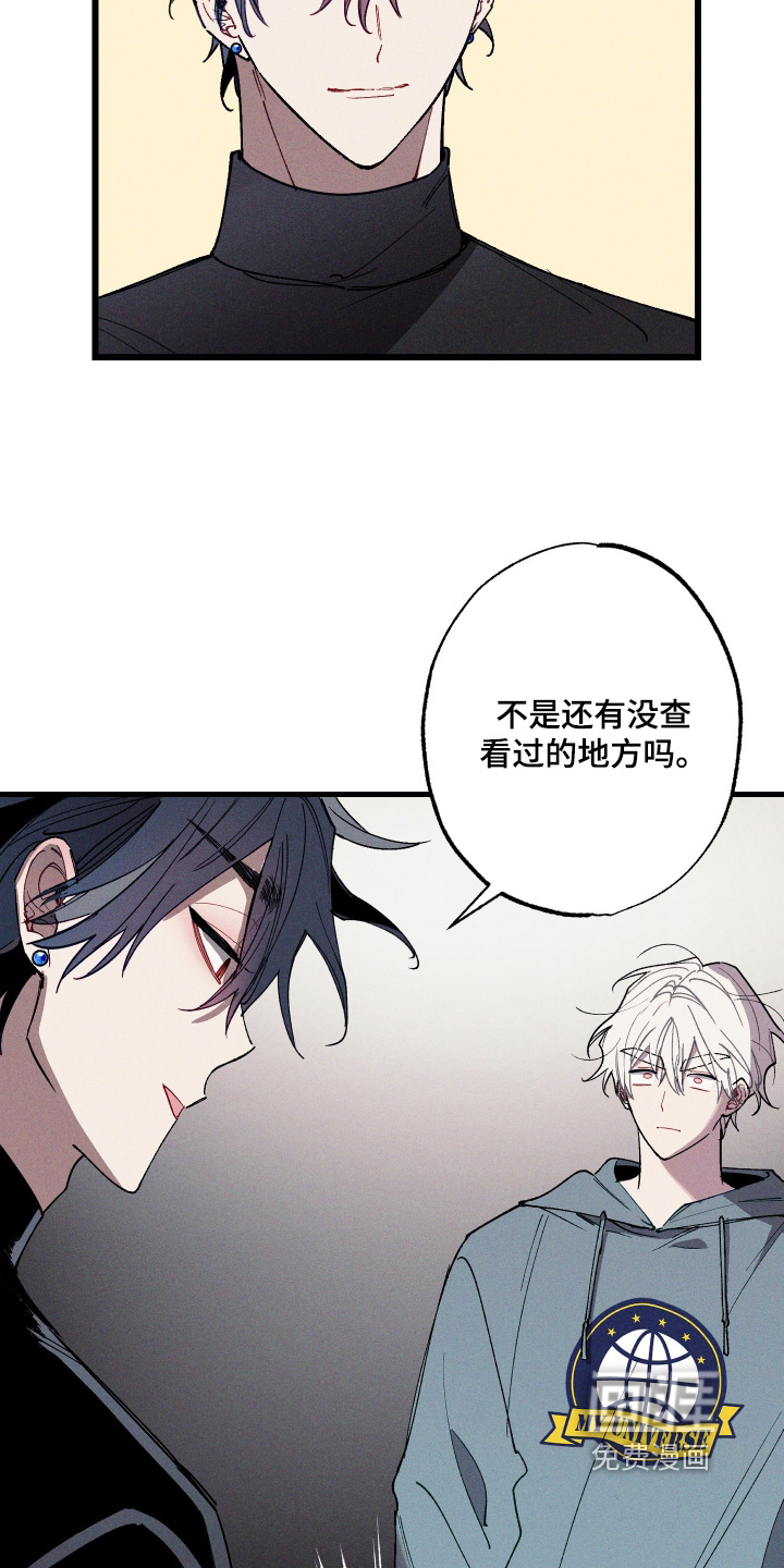 第14话9