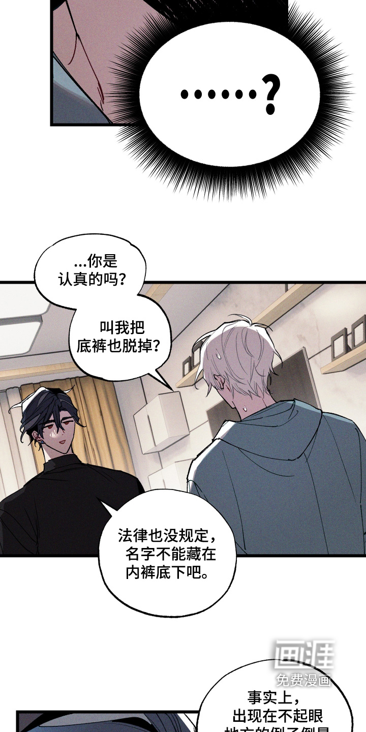 第14话11