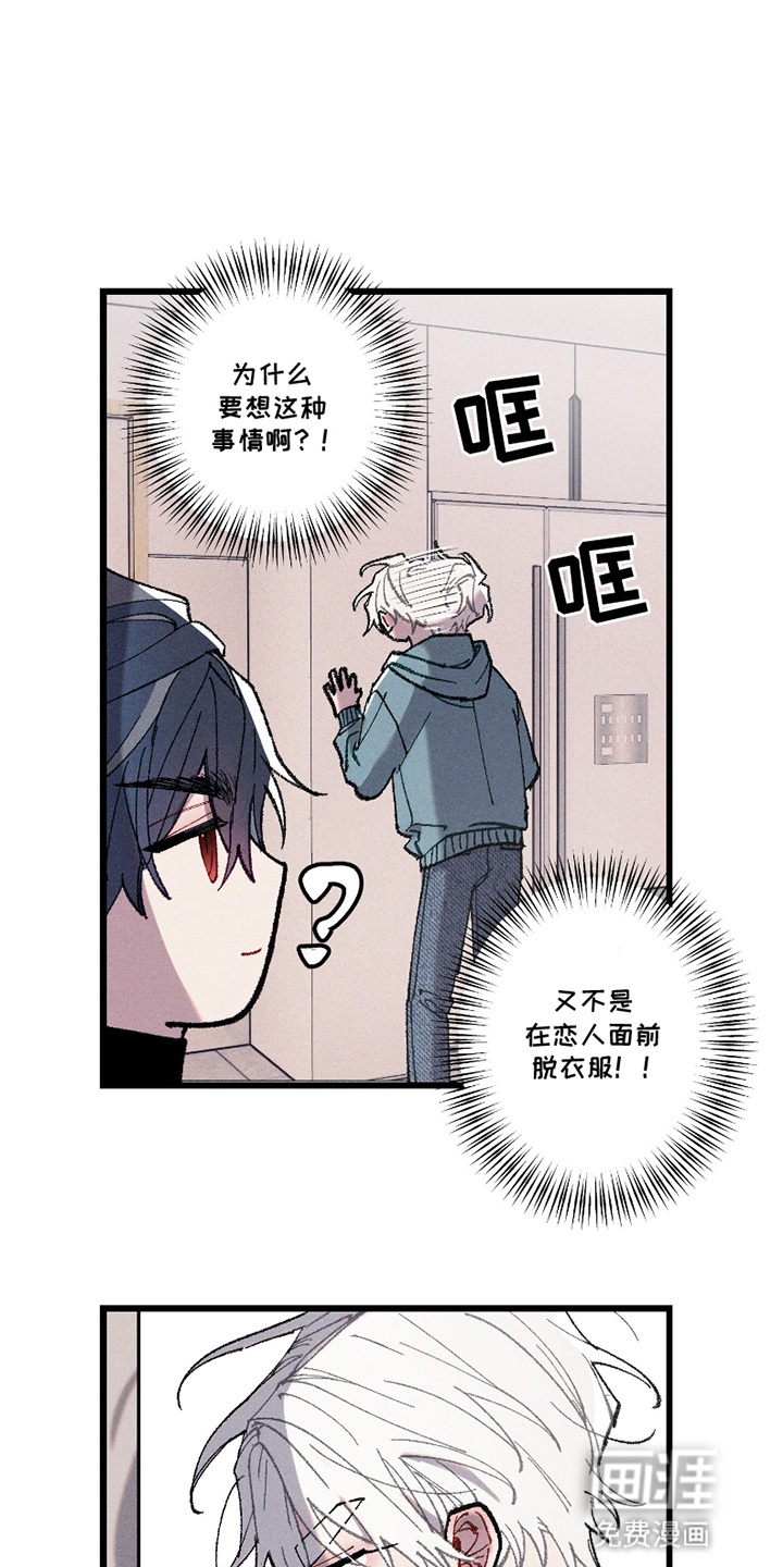 第13话11