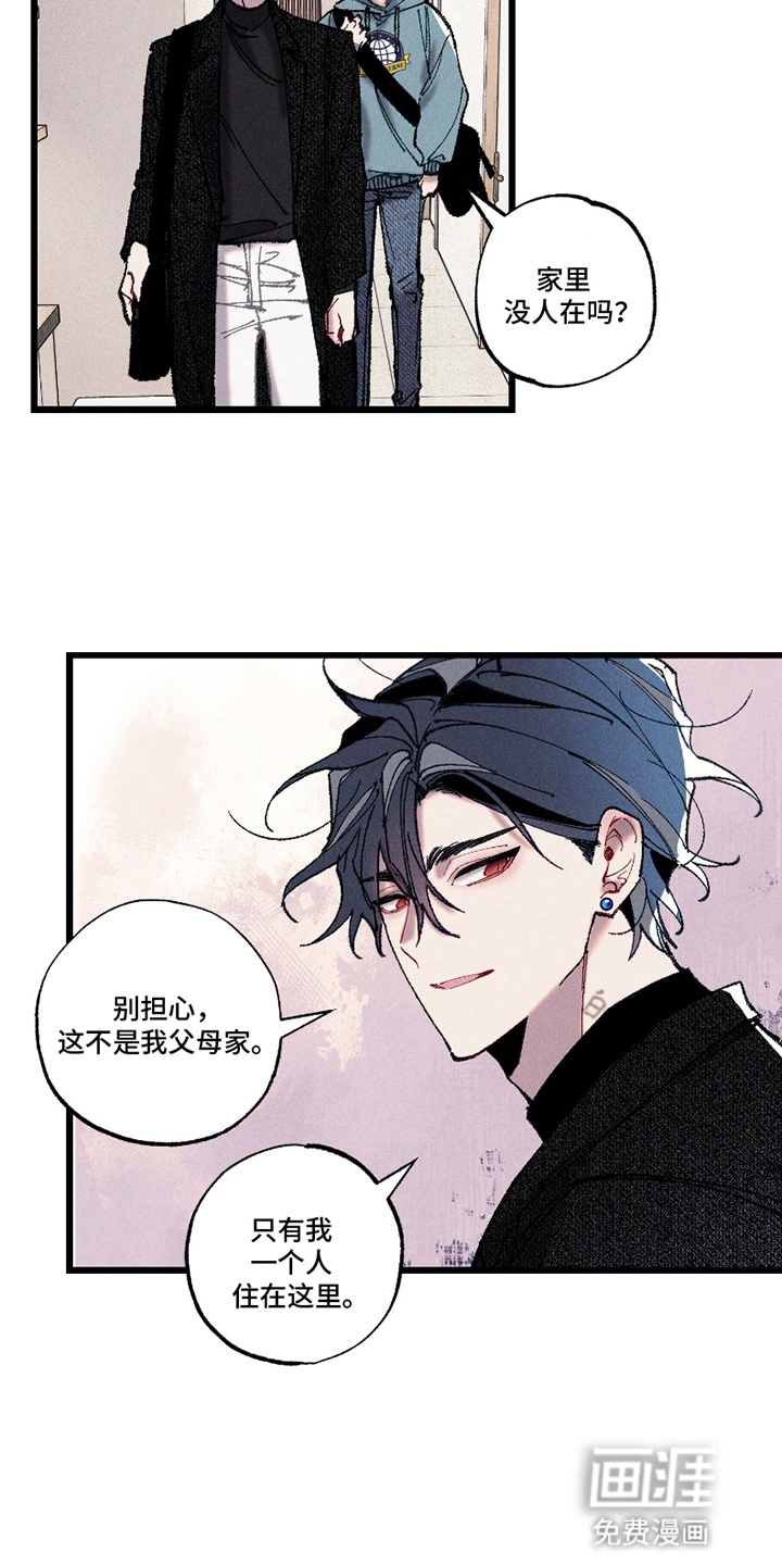 第13话2