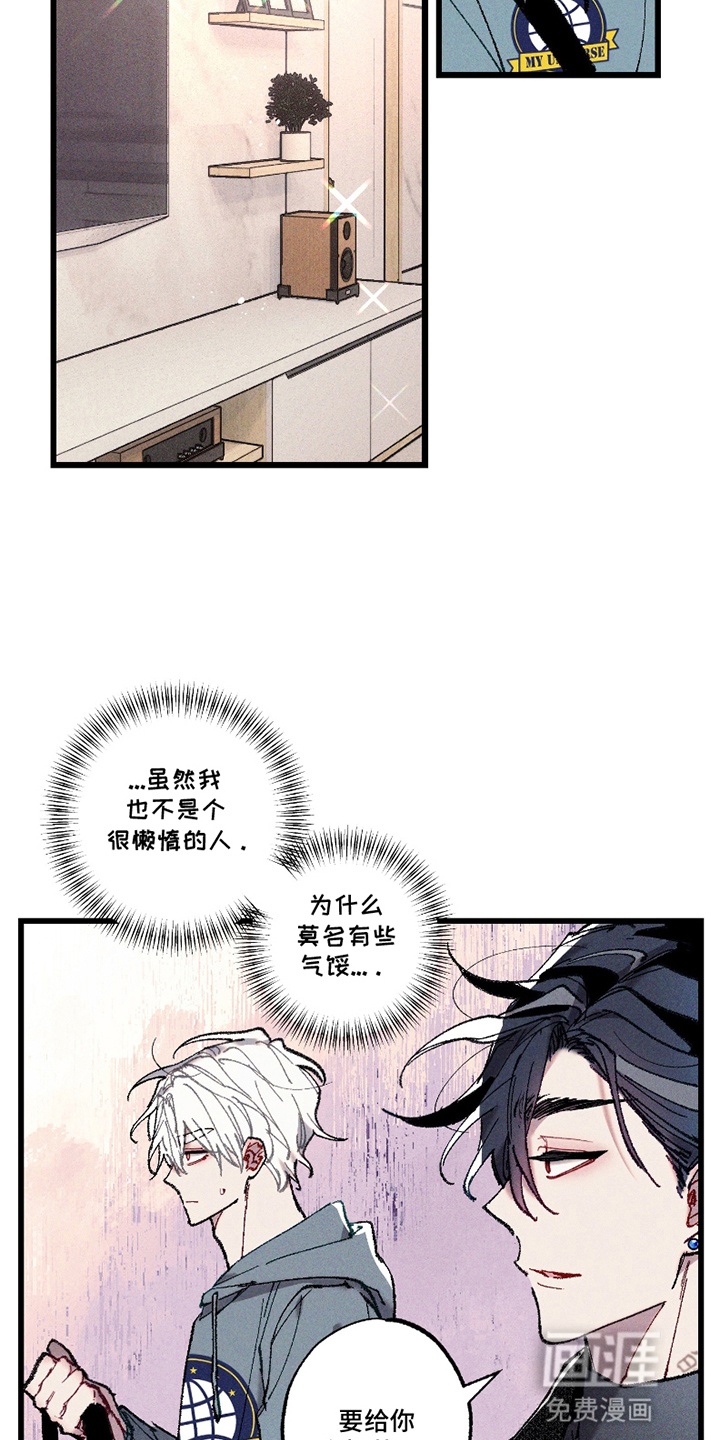 第13话5