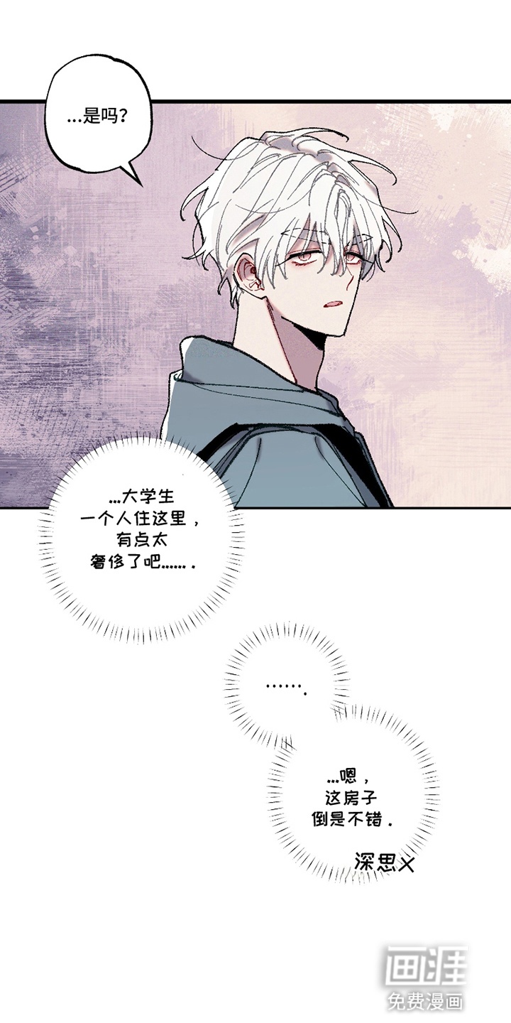 第13话3
