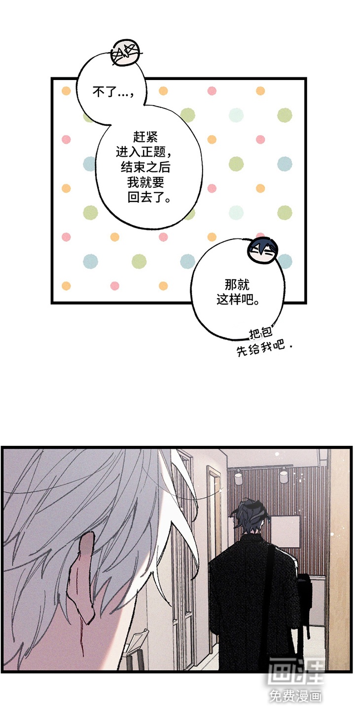第13话7