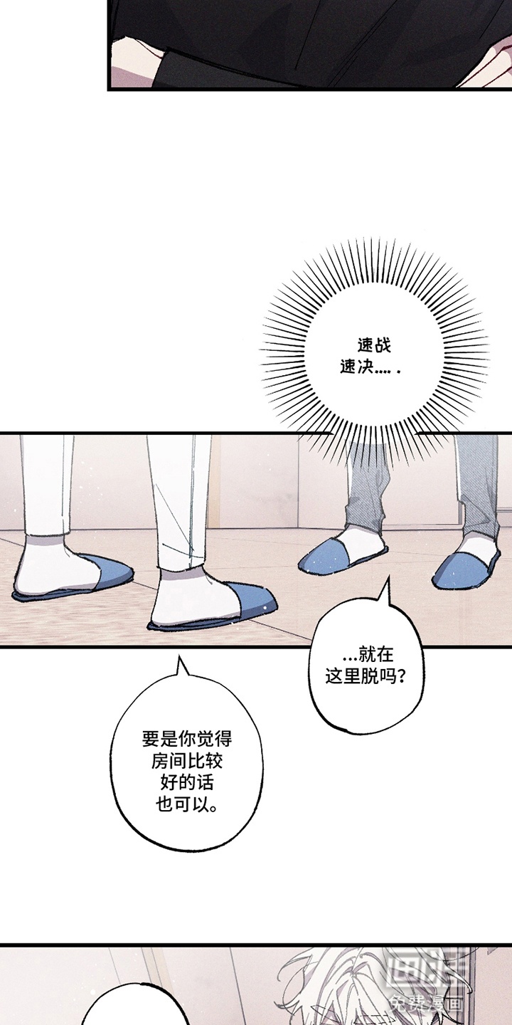 第13话14