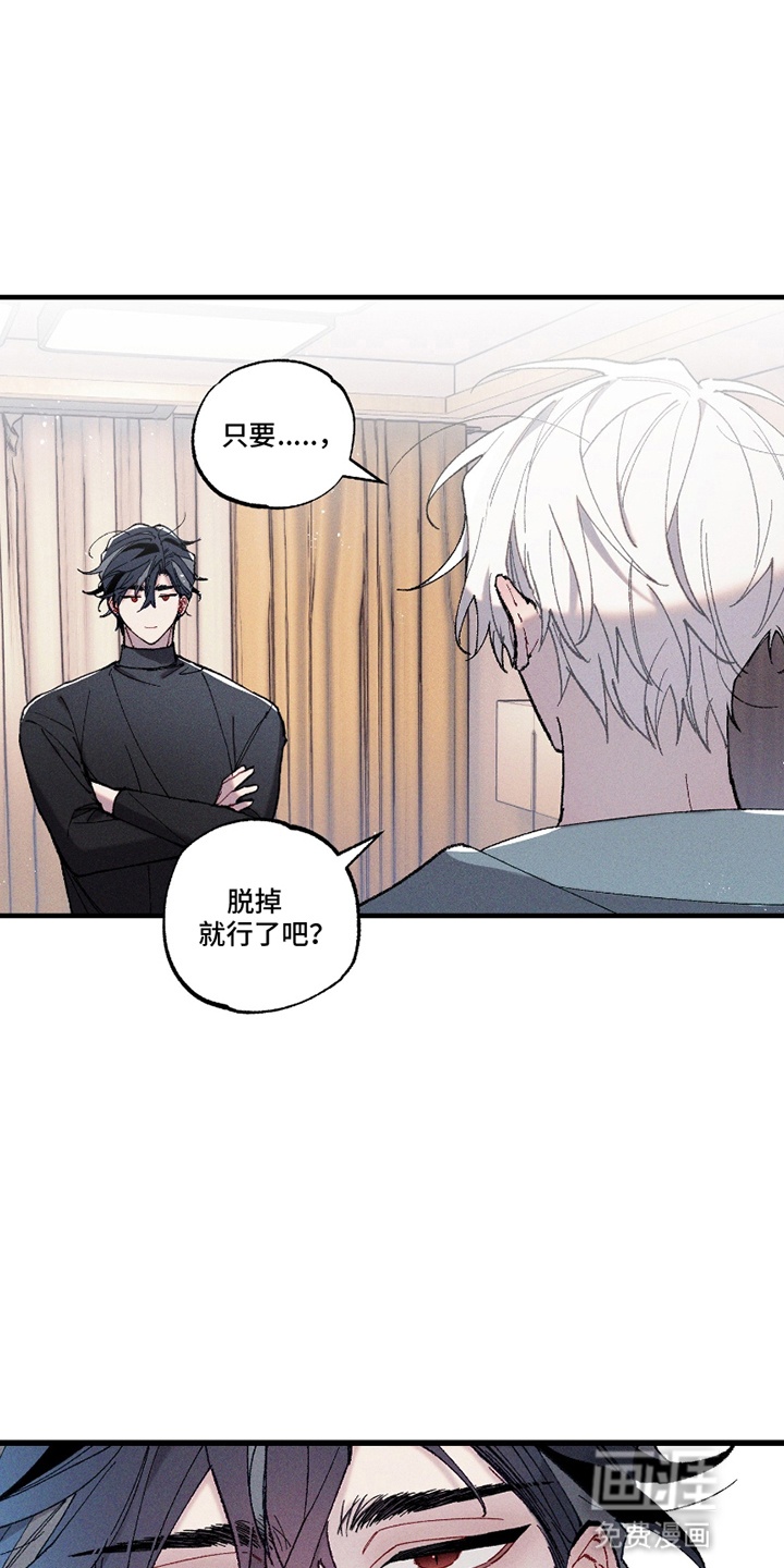 第13话23