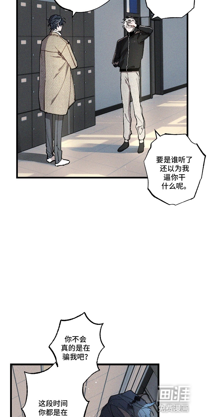 第11话3