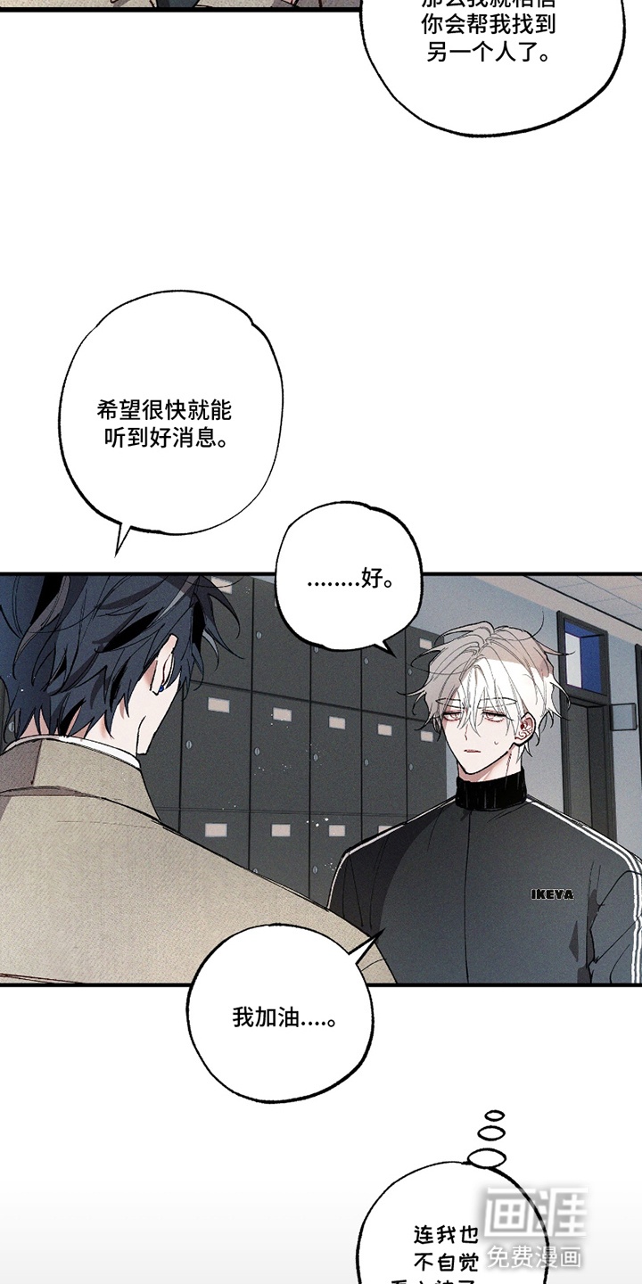 第11话12