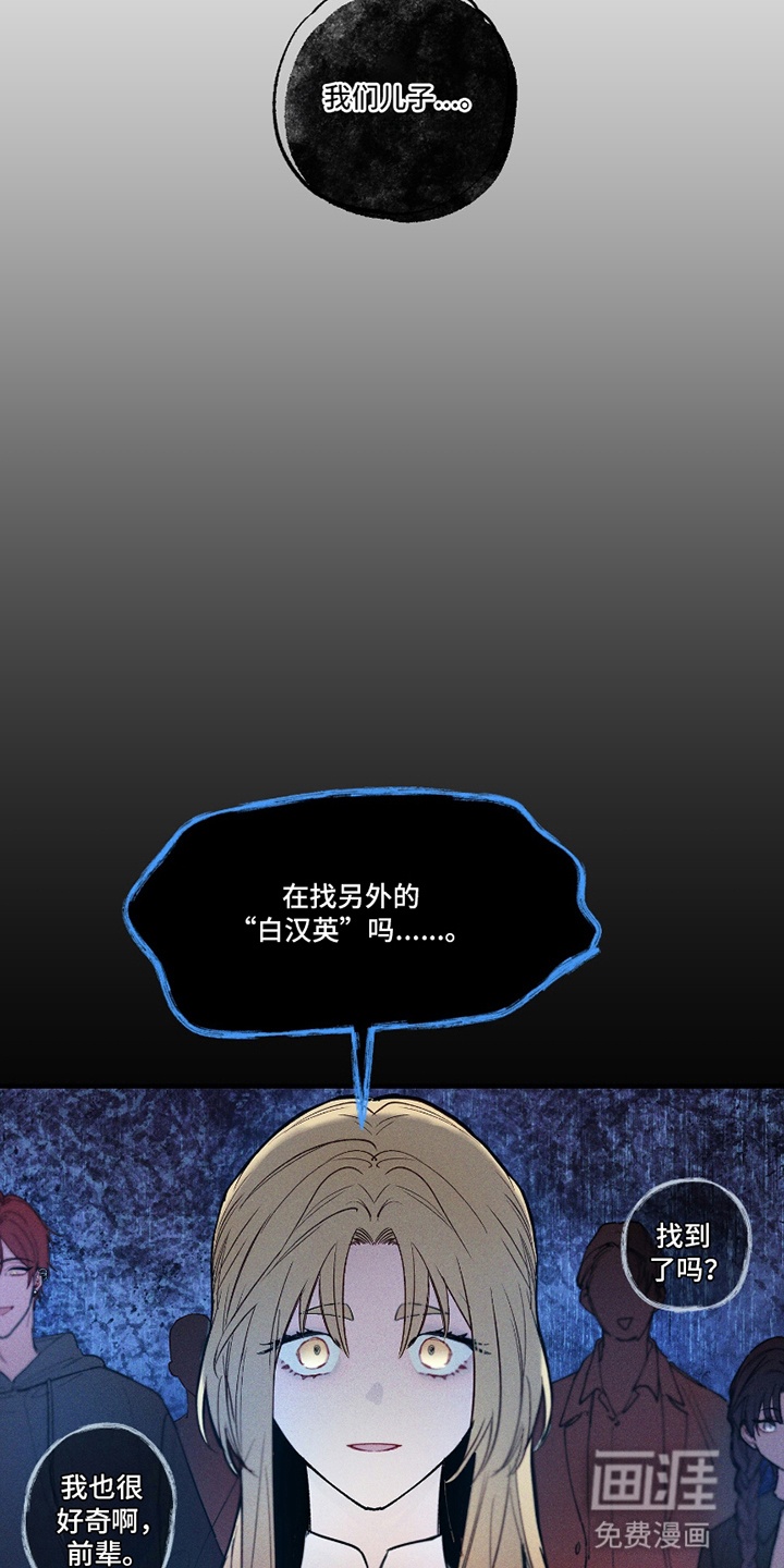 第11话21