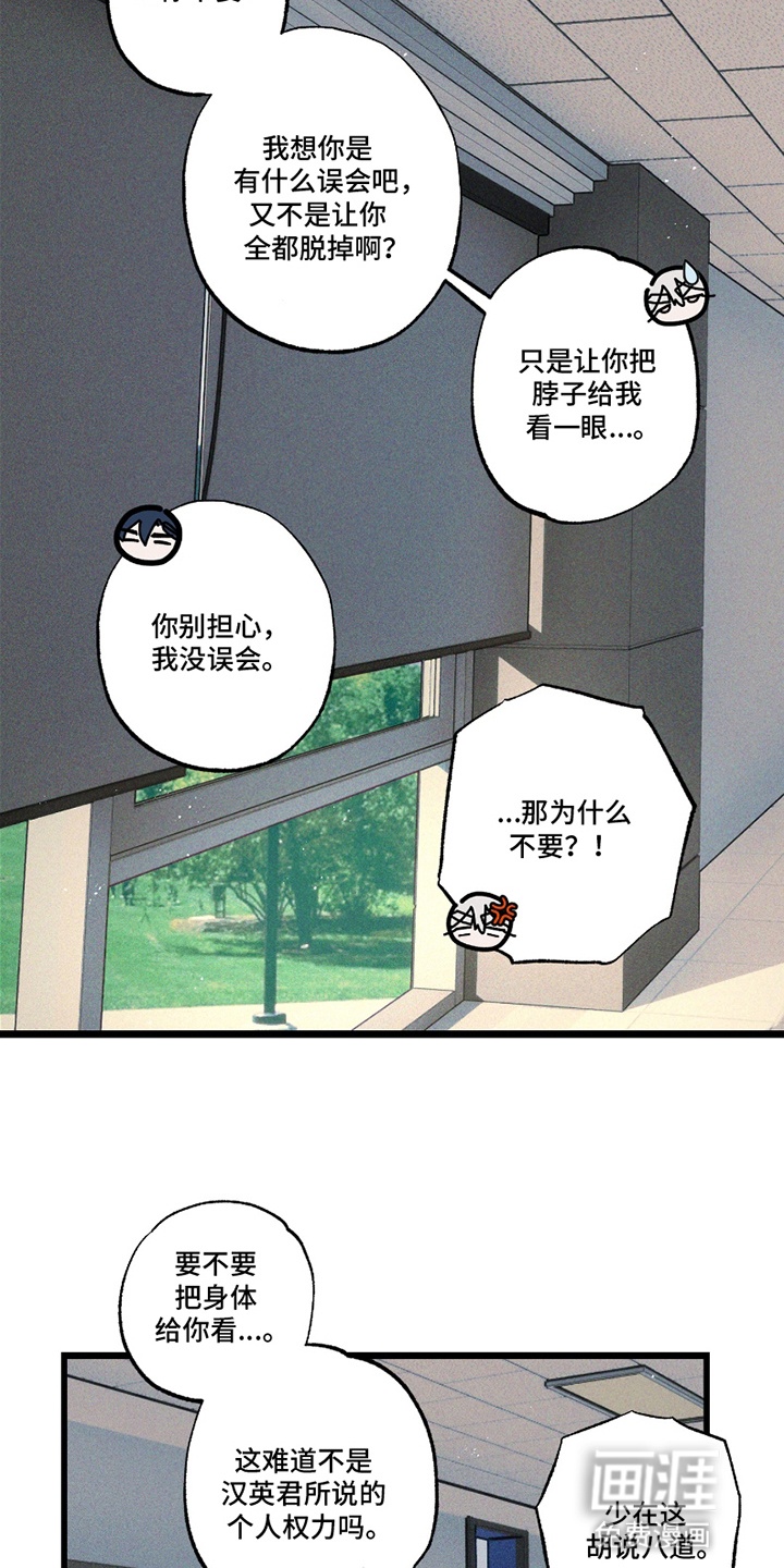 第11话2