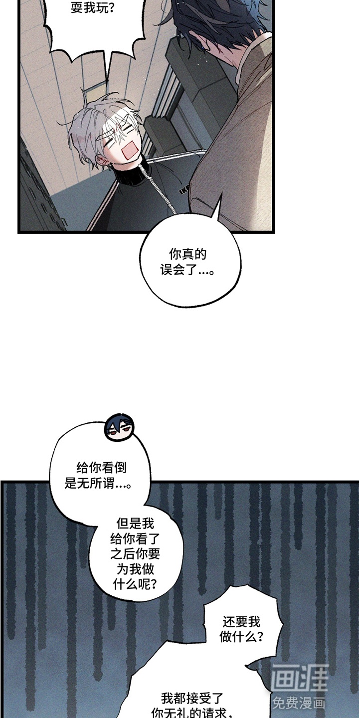 第11话4
