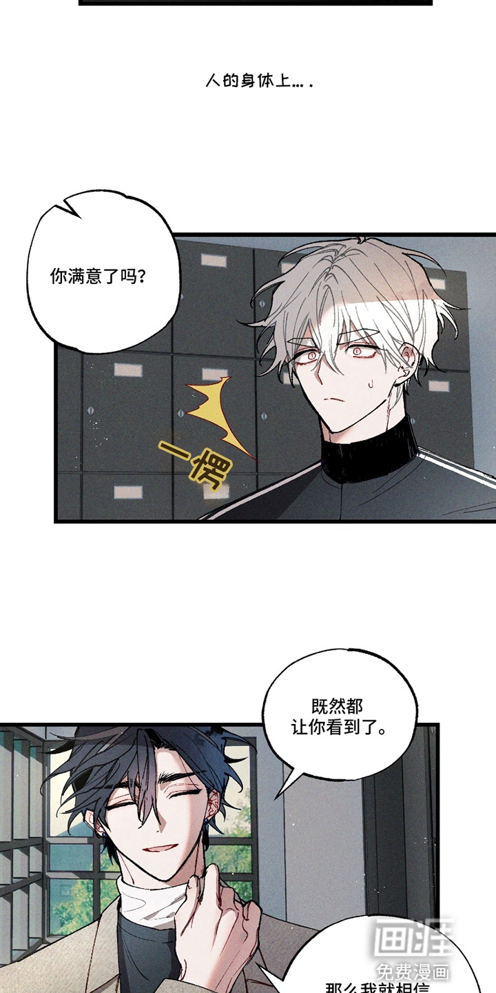 第11话11