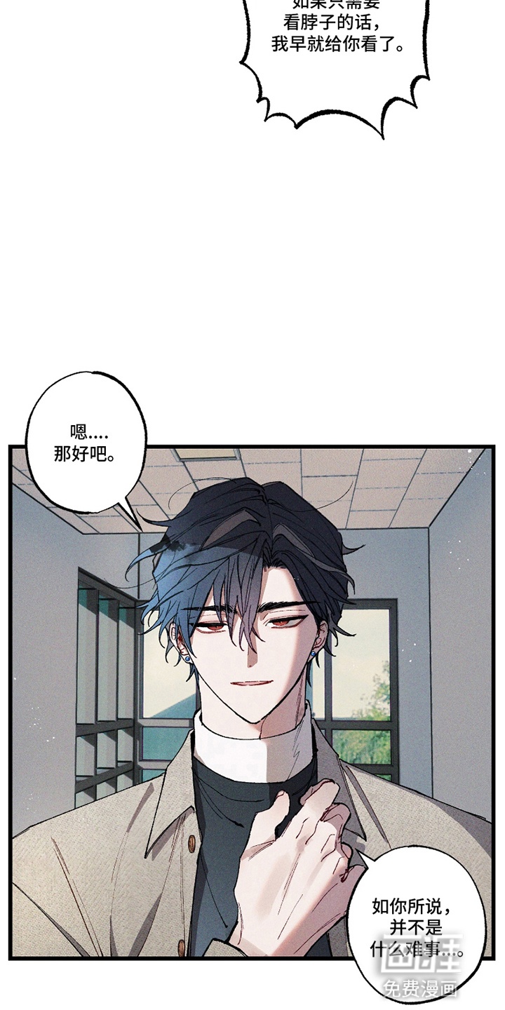 第11话6