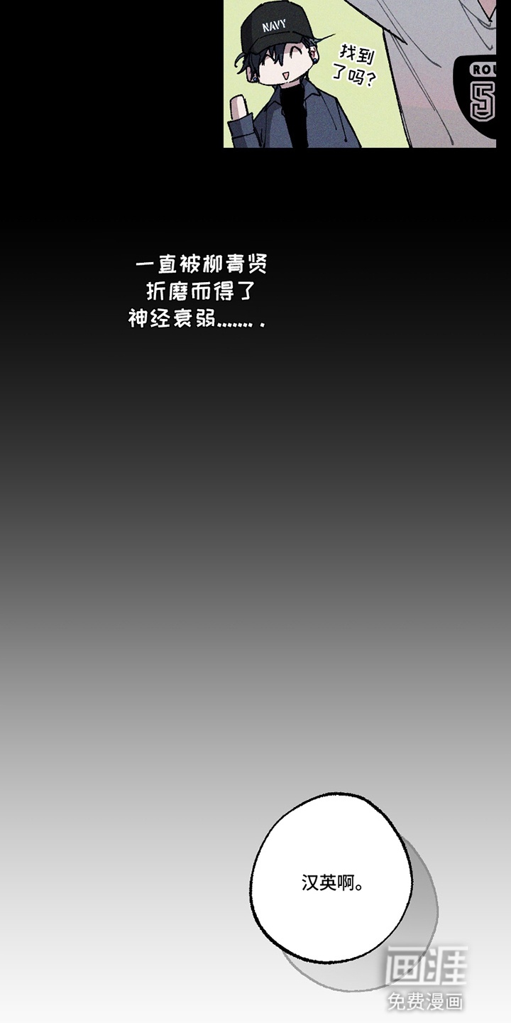 第11话16