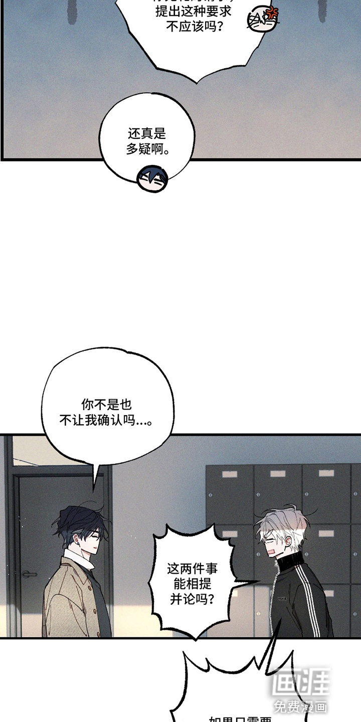 第11话5