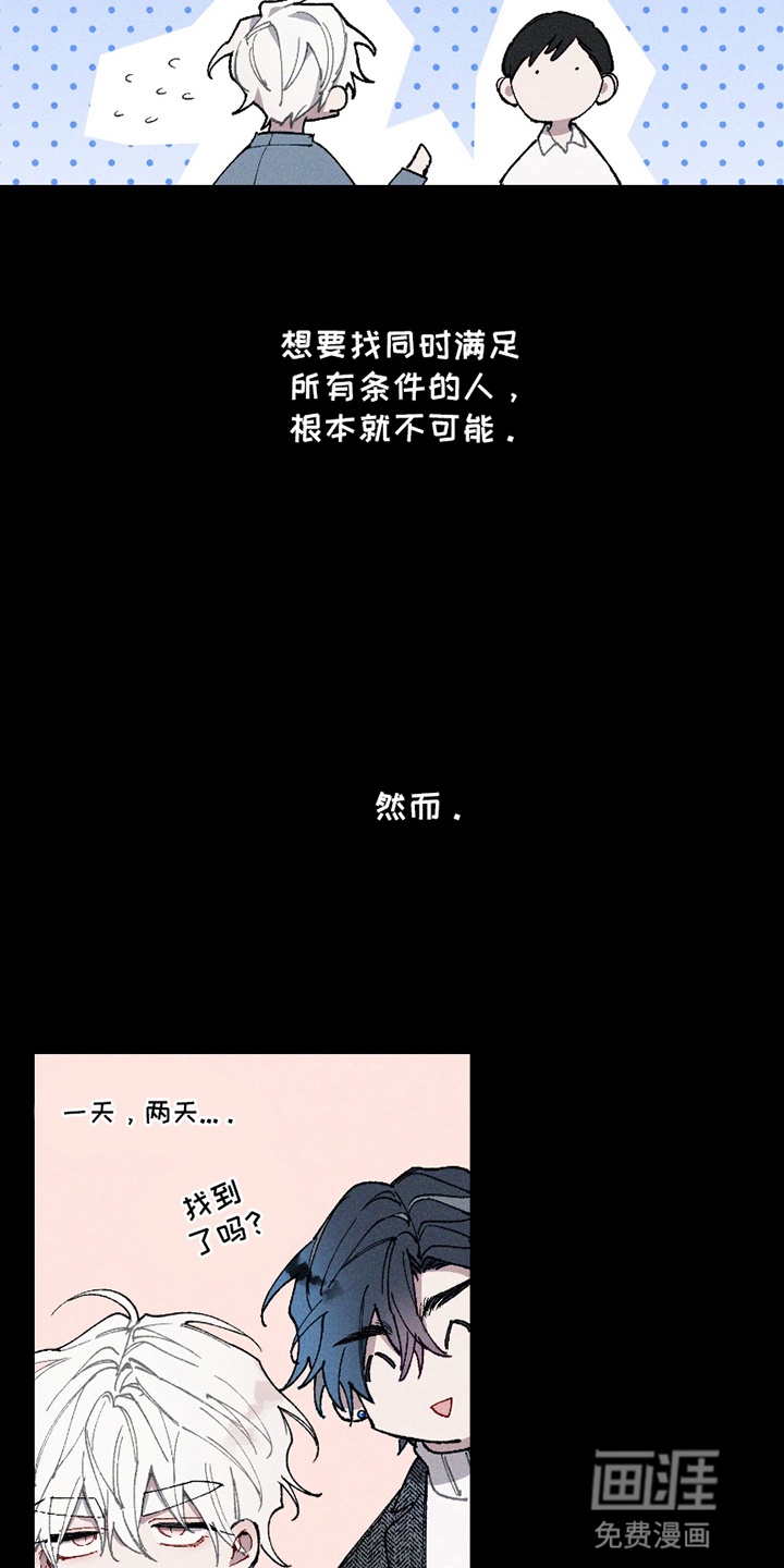 第11话14