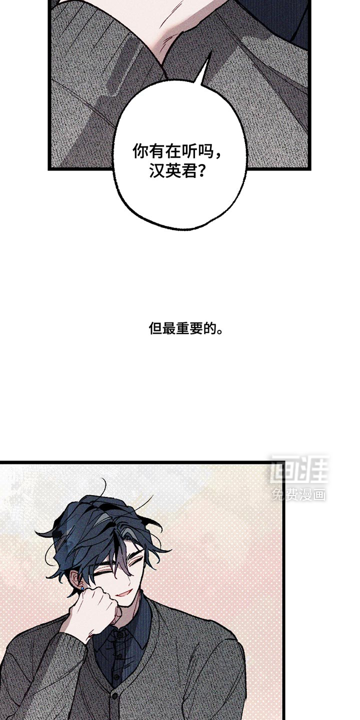 第9话3