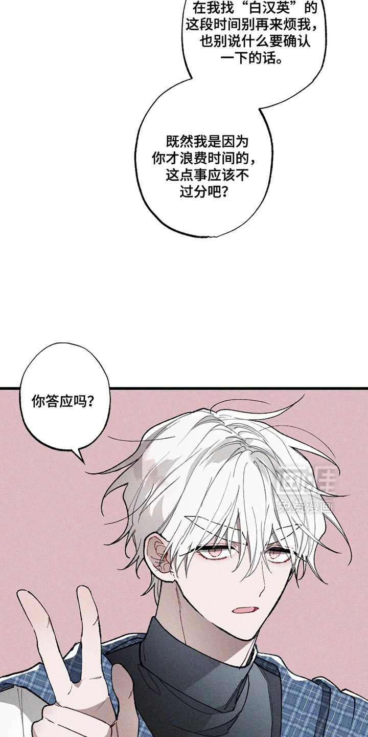 第9话24