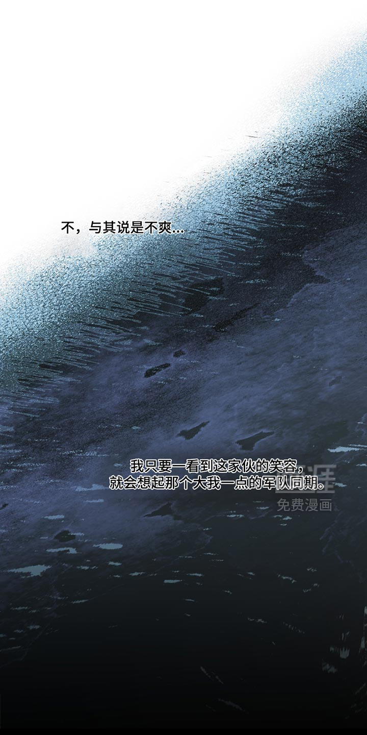 第9话10