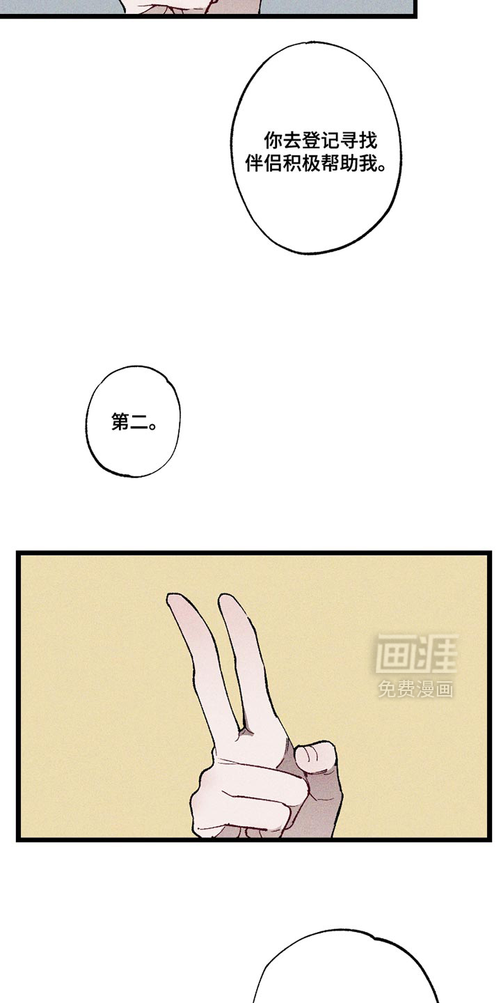 第9话23