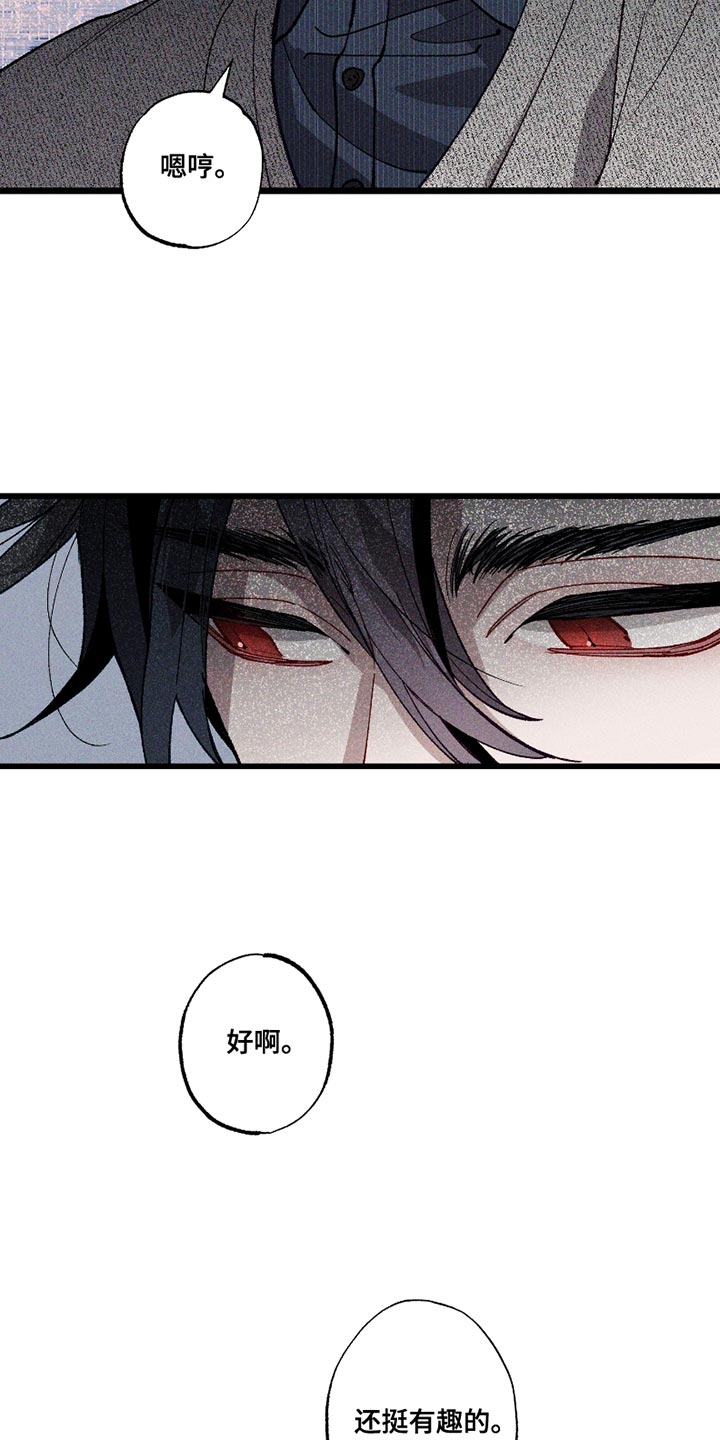 第9话26