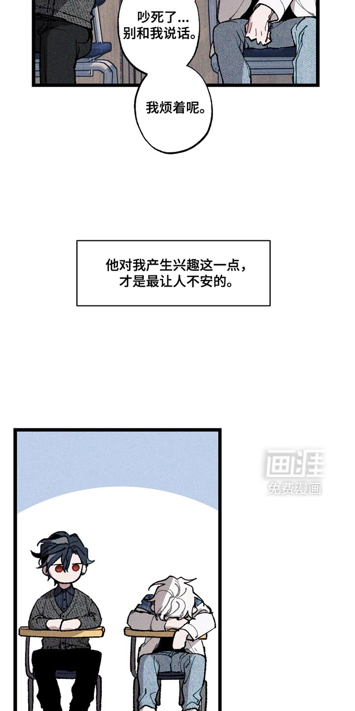 第9话16