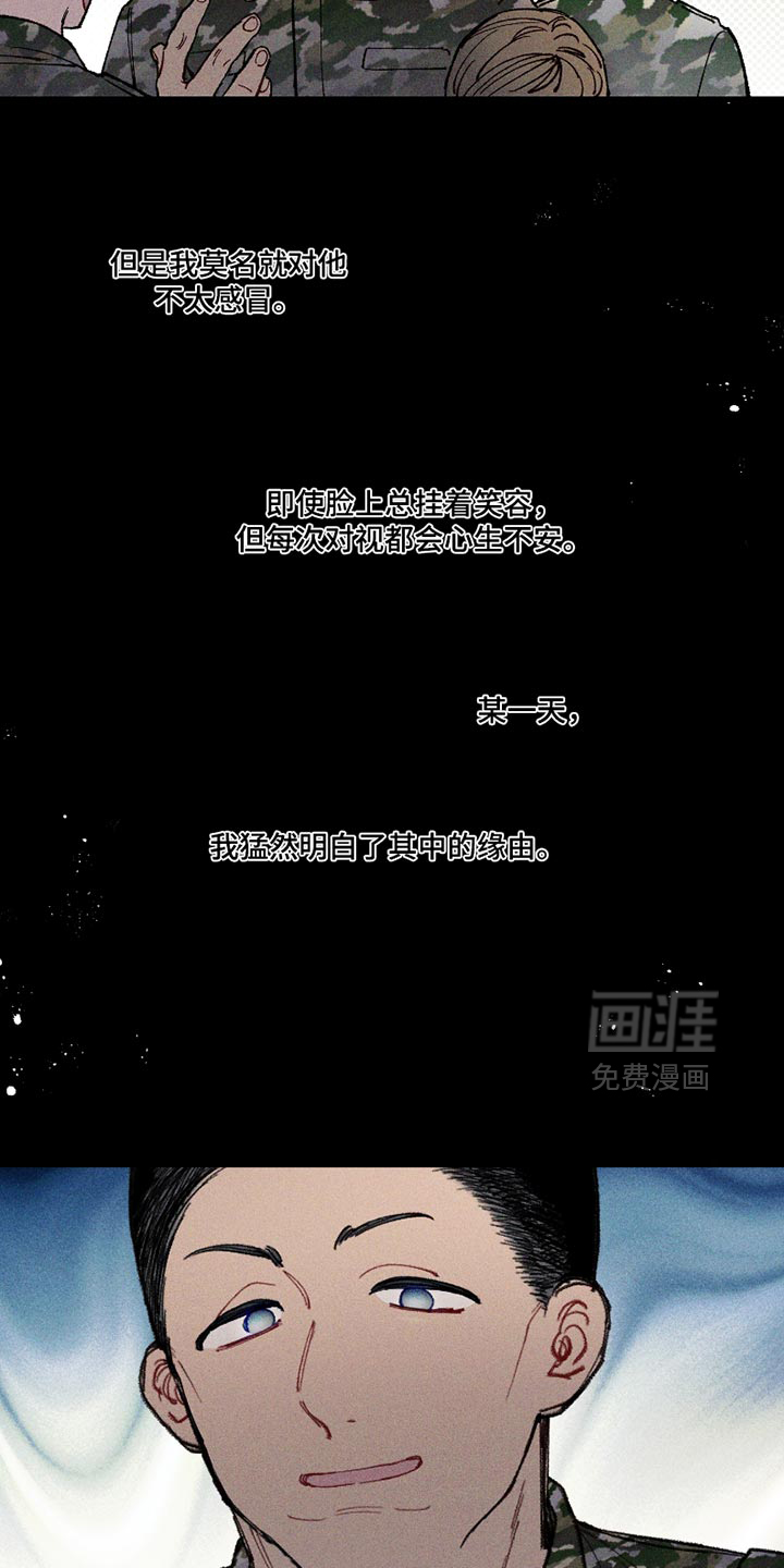 第9话12