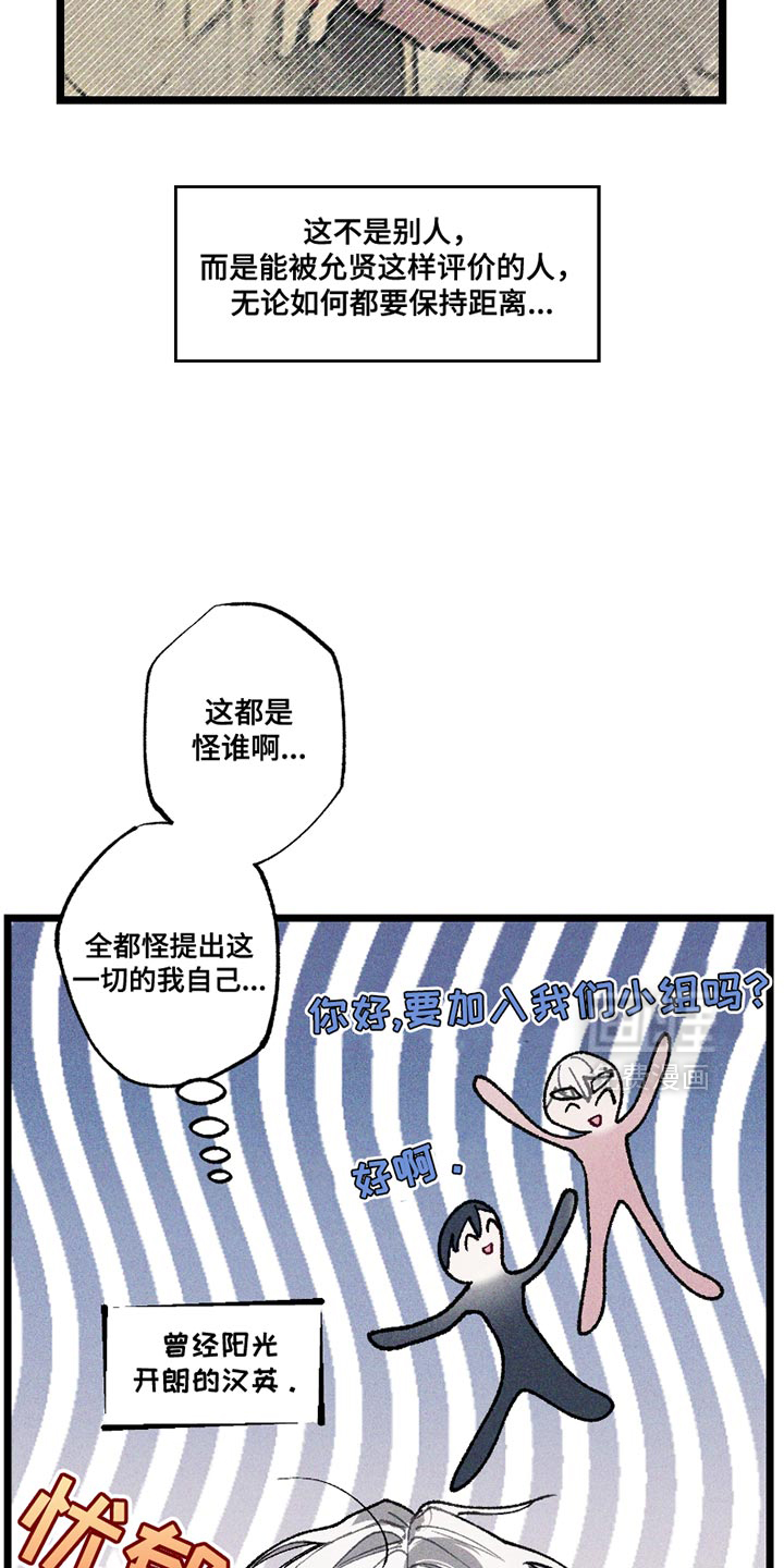 第9话1